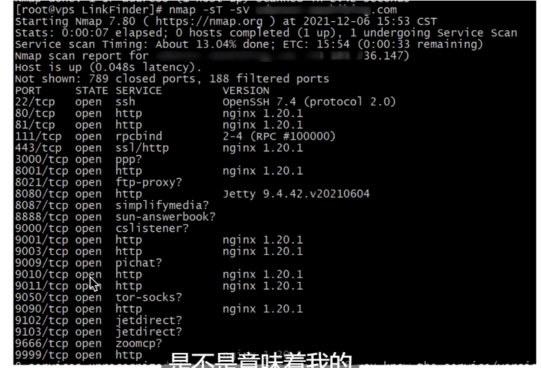 Kali渗透实战训练营（二）信息收集 - 1号优惠分享网 · 51福利网