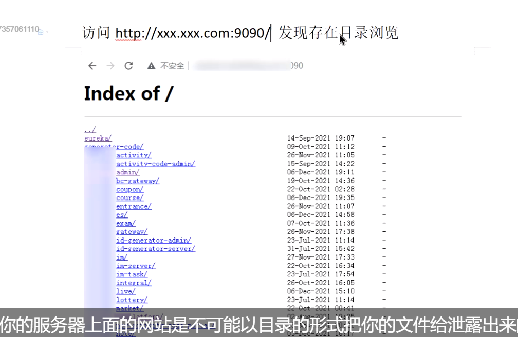 Kali渗透实战训练营（二）信息收集 - 1号优惠分享网 · 51福利网