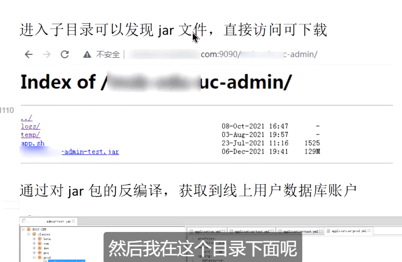 Kali渗透实战训练营（二）信息收集 - 1号优惠分享网 · 51福利网