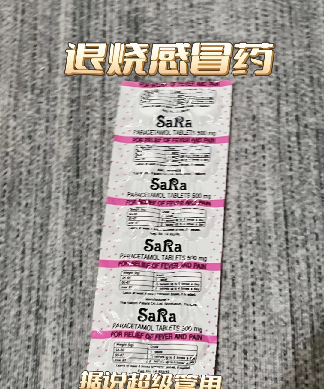 去泰国711必买商品推荐 - 1号优惠分享网 · 51福利网