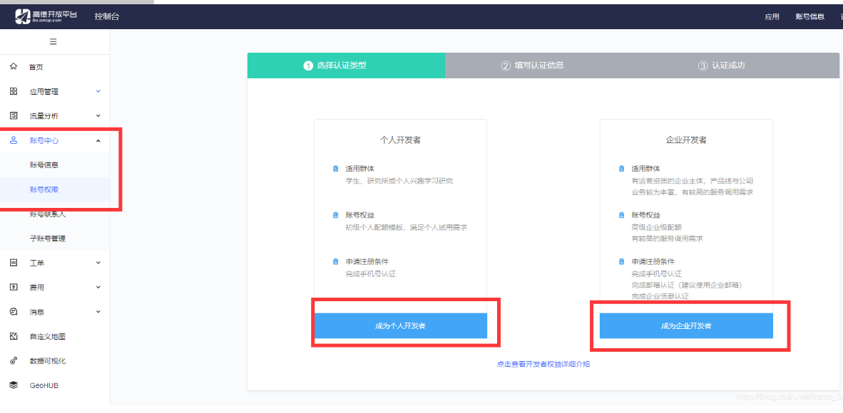 利用高德地图获取用户ip地址地理位置php代码 - 1号优惠分享网 · 51福利网