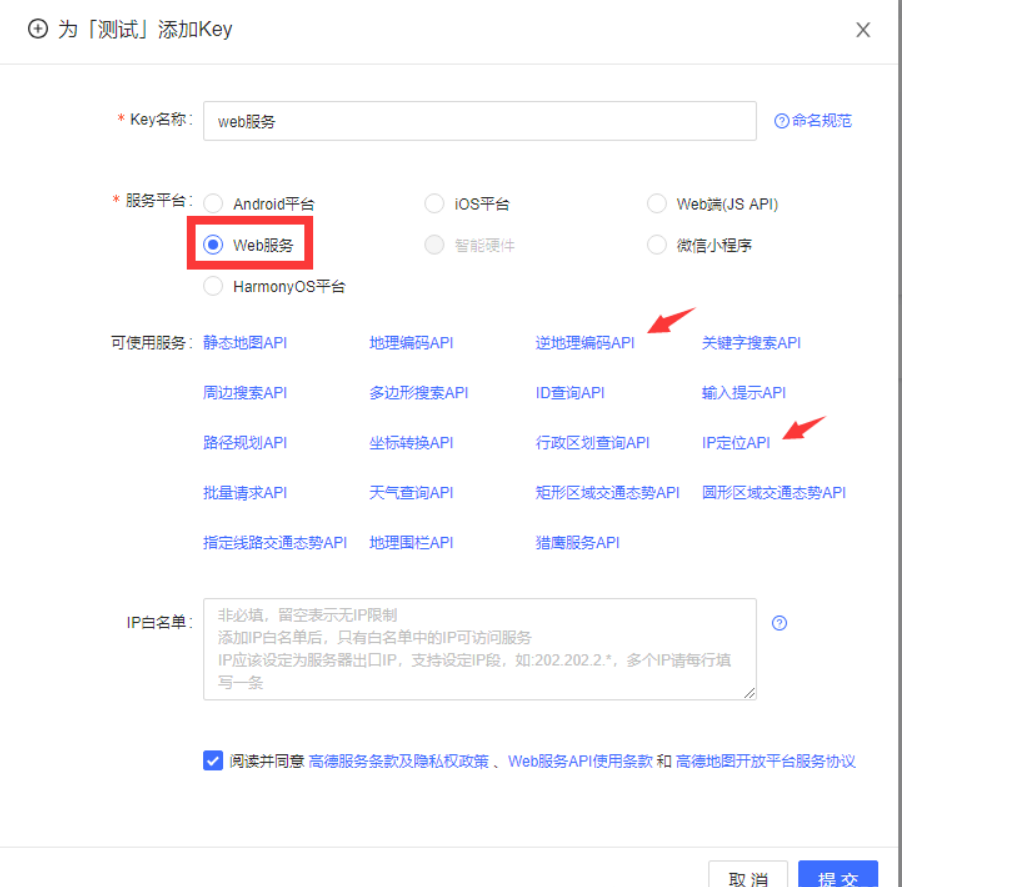 利用高德地图获取用户ip地址地理位置php代码 - 1号优惠分享网 · 51福利网