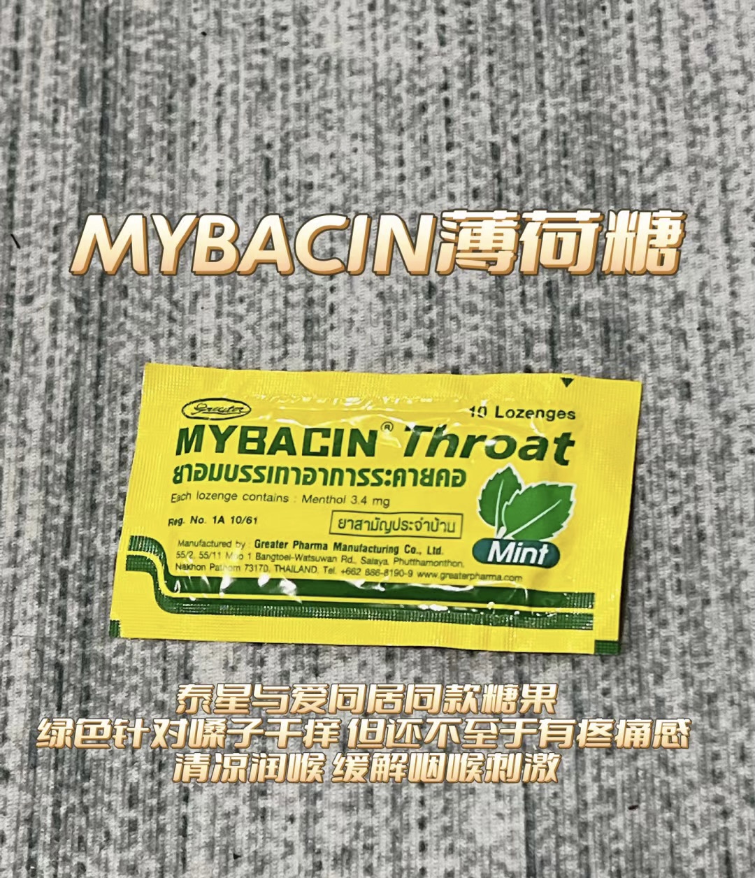 去泰国711必买商品推荐 - 1号优惠分享网 · 51福利网