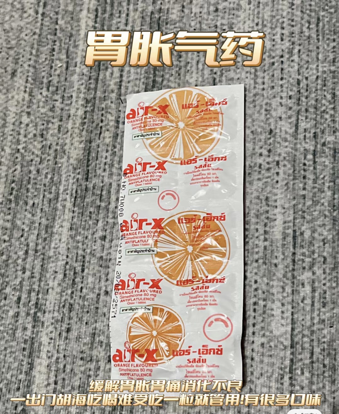 去泰国711必买商品推荐 - 1号优惠分享网 · 51福利网