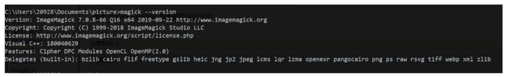 ImageMagick 的安装及使用笔记 - 1号优惠分享网 · 51福利网 ImageMagick 的安装及使用笔记 - 1号优惠分享网 · 51福利网