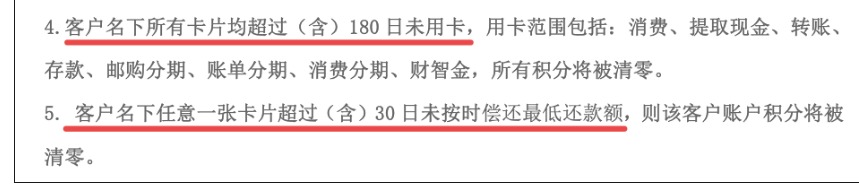 广发信用卡更新不累计积分的商户名单+广发积分使用-1号优惠分享网 · 51福利网