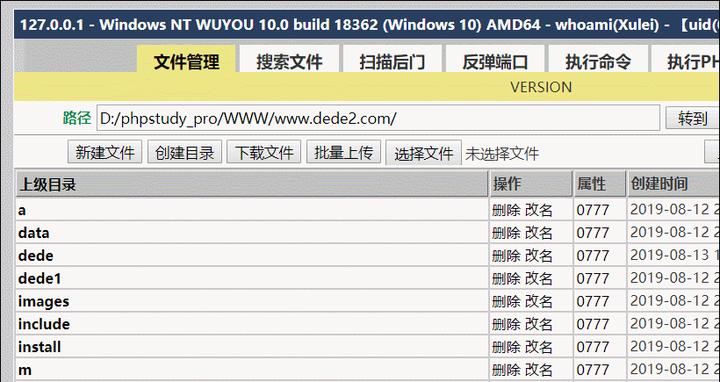 一次查询清除木马的笔记 - 1号优惠分享网 · 51福利网