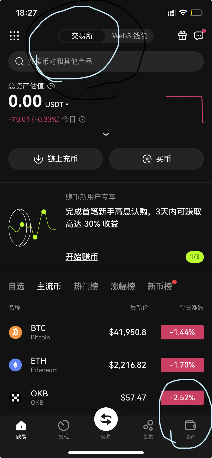 什么时usdt，USDT注册，提现问题小笔记 - 1号优惠分享网 · 51福利网