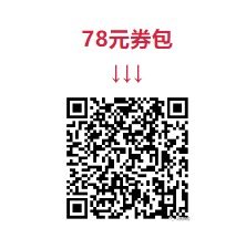 招行信用卡42元券包和78元券包 - 1号优惠分享网 · 51福利网