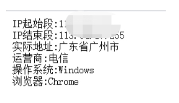 php基于纯真IP数据库实现IP地址信息查询-1号优惠分享网 · 51福利网