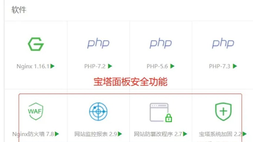 一次查询清除木马的笔记 - 1号优惠分享网 · 51福利网
