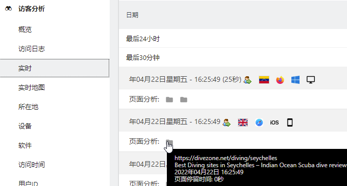 Matomo自建网站统计工具-Matomo开源免费功能强大的网站统计分析程序 - 1号优惠分享网 · 51福利网