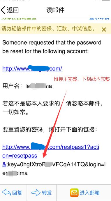 邮箱链接无效，密码修改无效，不能修改密码的解决方法 - 1号优惠分享网 · 51福利网