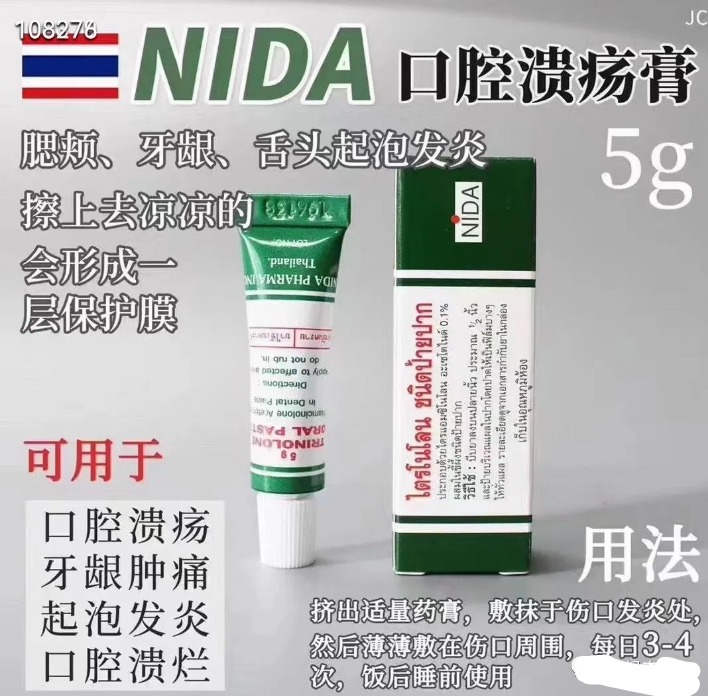泰国好物种草！泰国口腔膏、sidegra、果冻伟哥、TRARAD延时喷剂-1号优惠分享网 · 51福利网