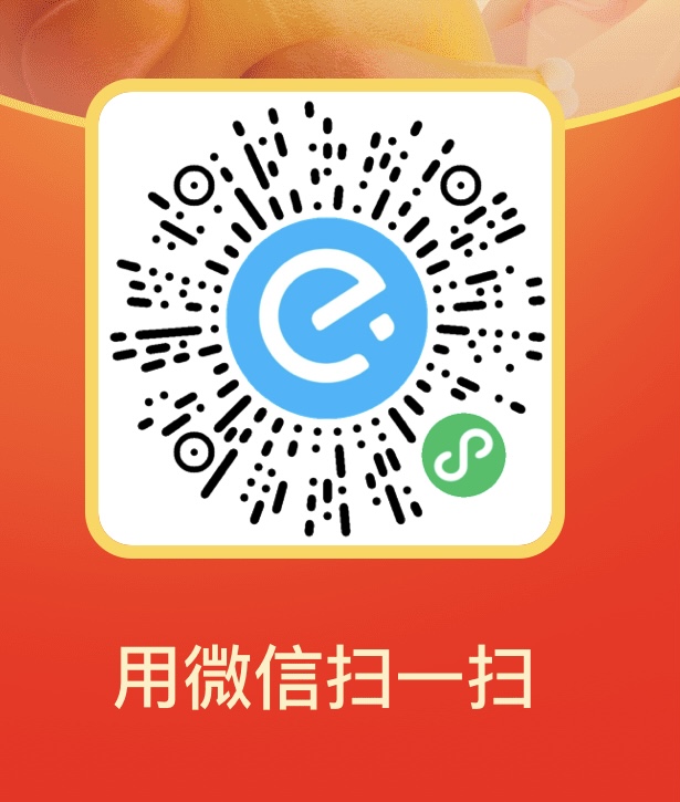 饿了么 / 美团外卖大额红包天天领 - 1号优惠分享网 · 51福利网 饿了么 / 美团外卖大额红包天天领 - 1号优惠分享网 · 51福利网