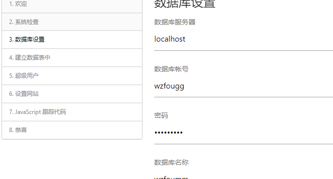 Matomo自建网站统计工具-Matomo开源免费功能强大的网站统计分析程序 - 1号优惠分享网 · 51福利网