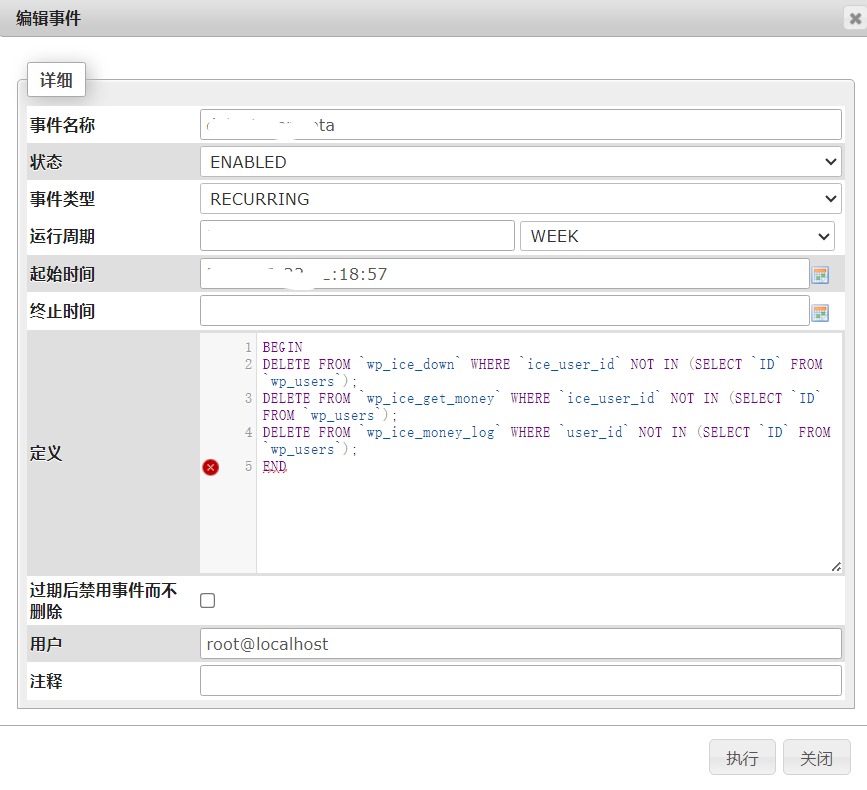 mysql的event(事件)用法详解定时删除30天以前的数据 - 1号优惠分享网 · 51福利网