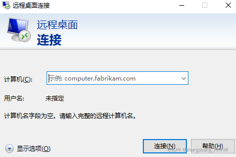 远程桌面连接（远程控制另一电脑）的详细步骤 - 1号优惠分享网 · 51福利网