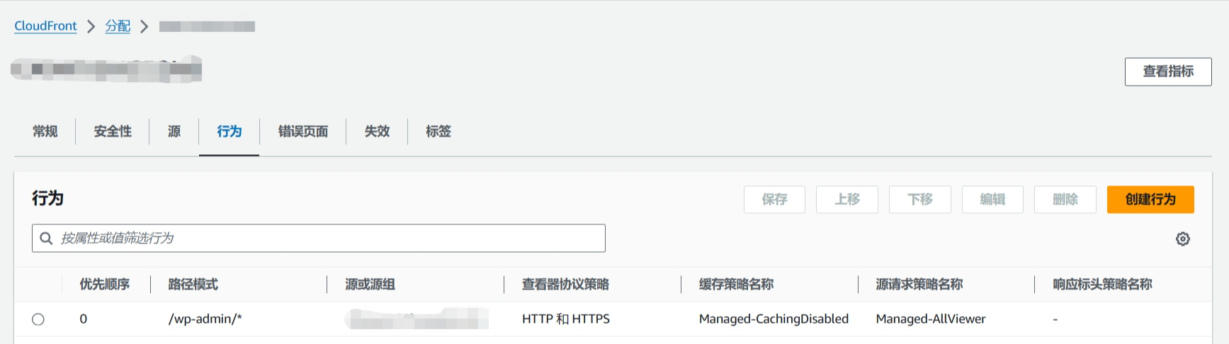 亚马逊CDN详细图文部署教程亚马逊cdnAWS CloudFront CDN - 1号优惠分享网 · 51福利网 亚马逊CDN详细图文部署教程亚马逊cdnAWS CloudFront CDN - 1号优惠分享网 · 51福利网