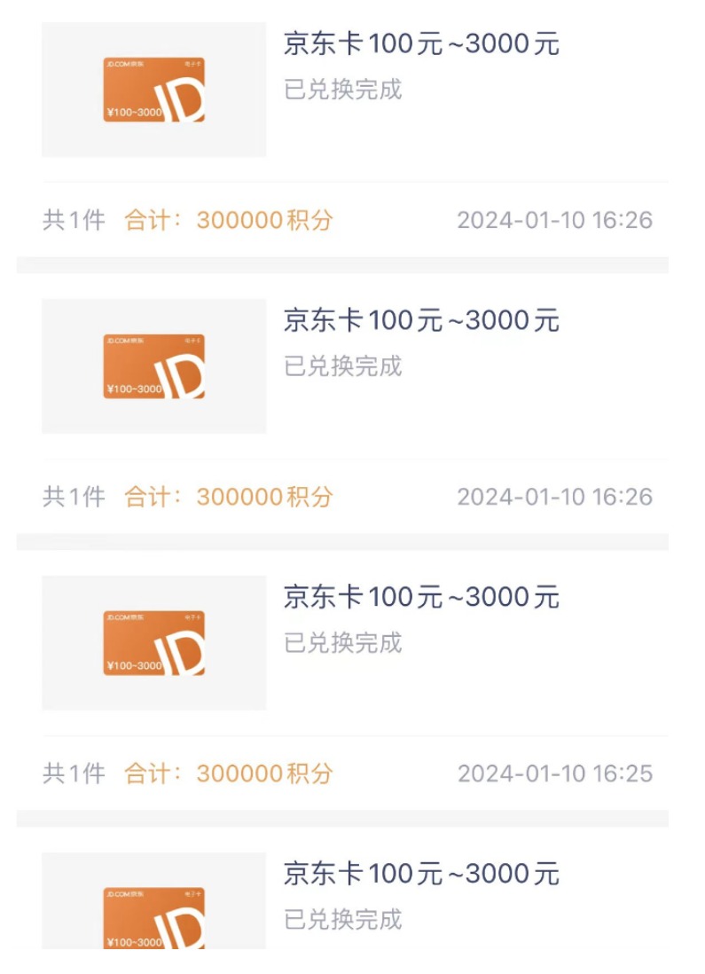 为了3000元,捣腾了一下 - 1号优惠分享网 · 51福利网 为了3000元,捣腾了一下 - 1号优惠分享网 · 51福利网