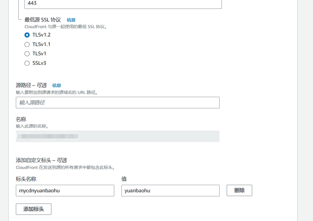 一次使用亚马逊CDN排错笔记+使用注意事项总结 - 1号优惠分享网 · 51福利网