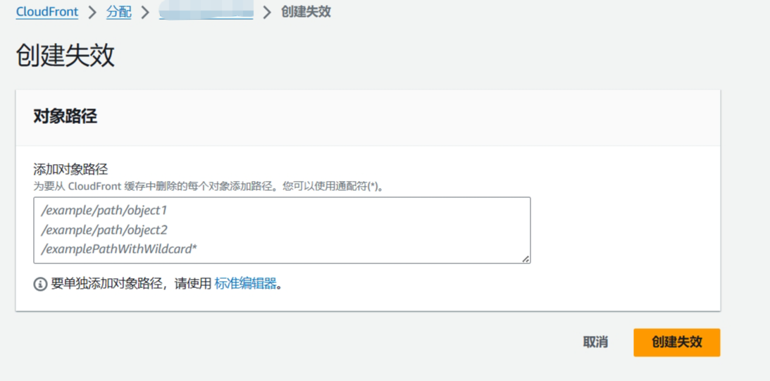 亚马逊CDN详细图文部署教程亚马逊cdnAWS CloudFront CDN - 1号优惠分享网 · 51福利网 亚马逊CDN详细图文部署教程亚马逊cdnAWS CloudFront CDN - 1号优惠分享网 · 51福利网