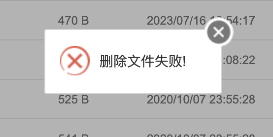 宝塔面板文件删除失败-1号优惠分享网 · 51福利网