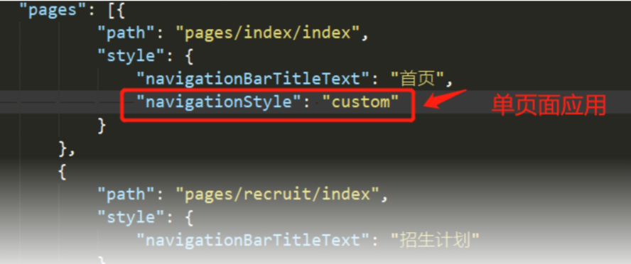 uniapp顶部状态栏自定义设置 - 1号优惠分享网 · 51福利网