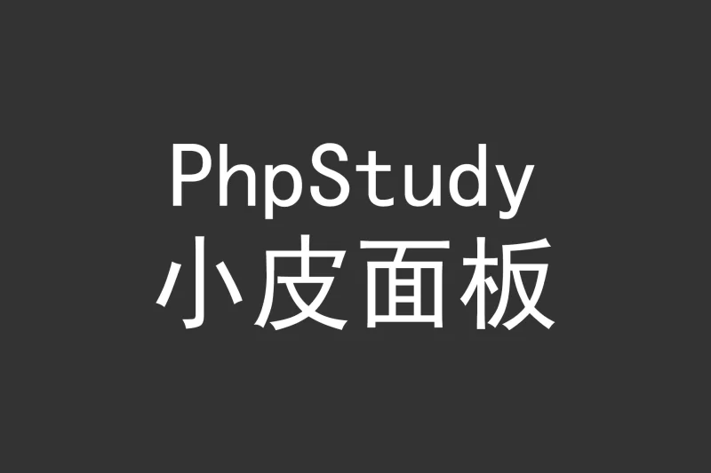 宝塔面板，安全高效的服务器运维面板-1号优惠分享网 · 51福利网