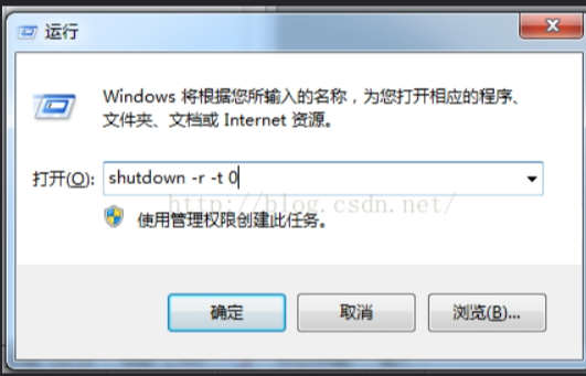 如何通过远程桌面连接 重启电脑 - 1号优惠分享网 · 51福利网