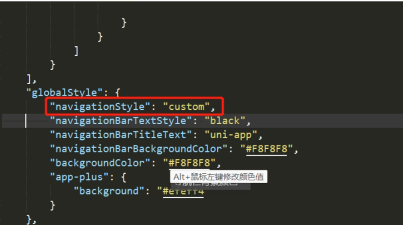 uniapp顶部状态栏自定义设置-1号优惠分享网 · 51福利网