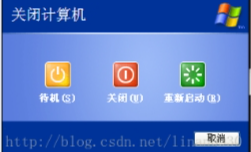 如何通过远程桌面连接 重启电脑-1号优惠分享网 · 51福利网