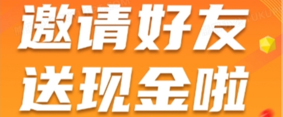 成都虹马彩虹民宿邀好友入住赚钱-1号优惠分享网 · 51福利网