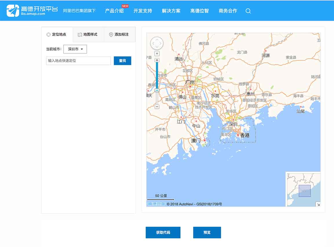 无需插件让WordPress网站调用高德地图的方法-1号优惠分享网 · 51福利网