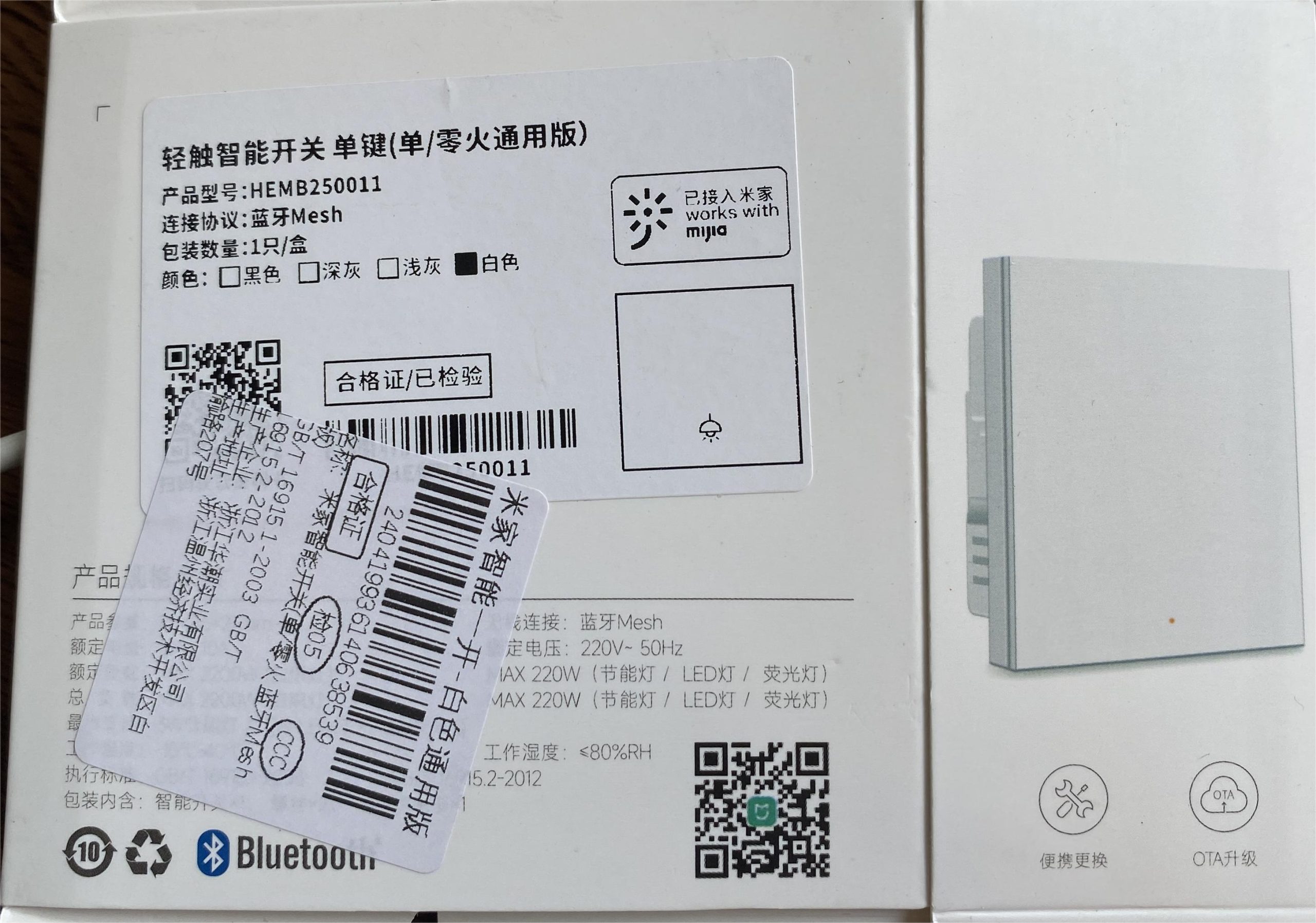 小米智能单火/零火通用开关说明书存档-1号优惠分享网 · 51福利网