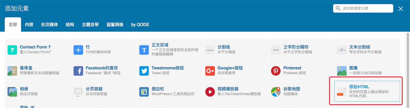 无需插件让WordPress网站调用高德地图的方法 - 1号优惠分享网 · 51福利网