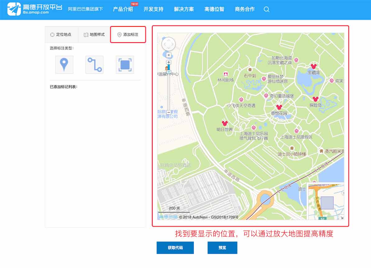 无需插件让WordPress网站调用高德地图的方法 - 1号优惠分享网 · 51福利网