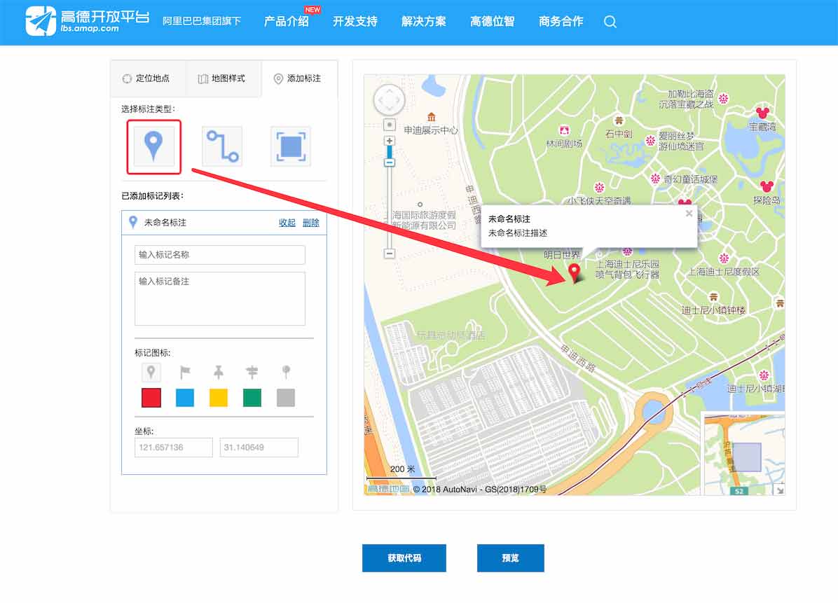 无需插件让WordPress网站调用高德地图的方法 - 1号优惠分享网 · 51福利网