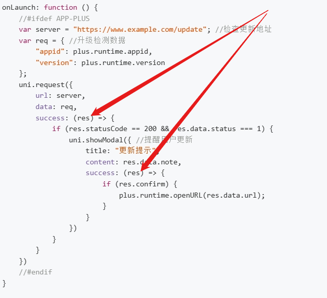 uni-app整包升级/更新方案笔记-1号优惠分享网 · 51福利网