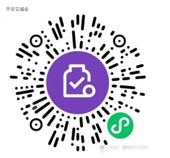 平安立减金-1号优惠分享网 · 51福利网