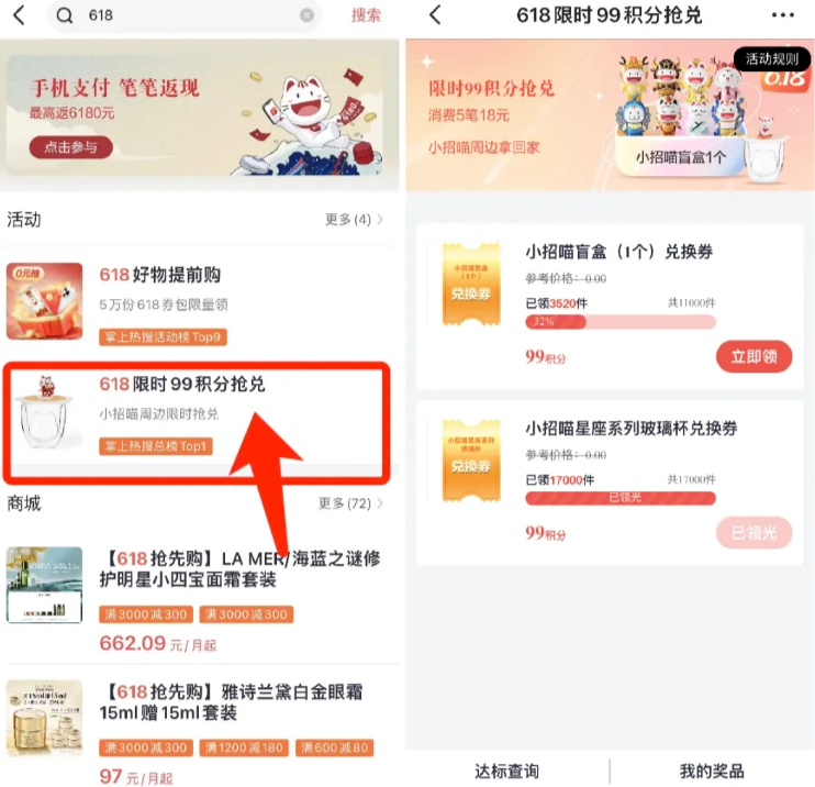  招行最高6180元消费金 - 1号优惠分享网 · 51福利网