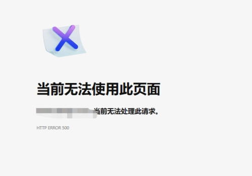 海洋SeaCMS_12.9后台突然500-1号优惠分享网 · 51福利网