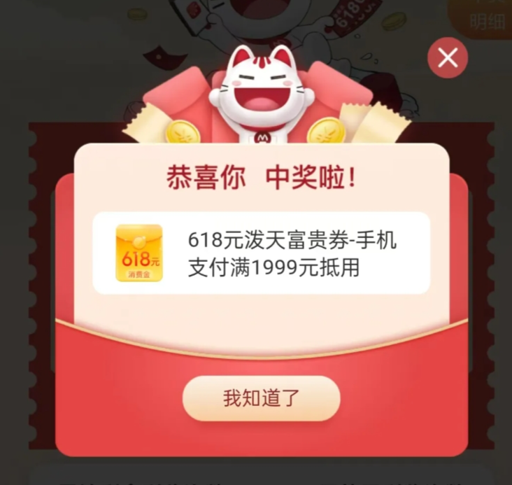  招行最高6180元消费金 - 1号优惠分享网 · 51福利网