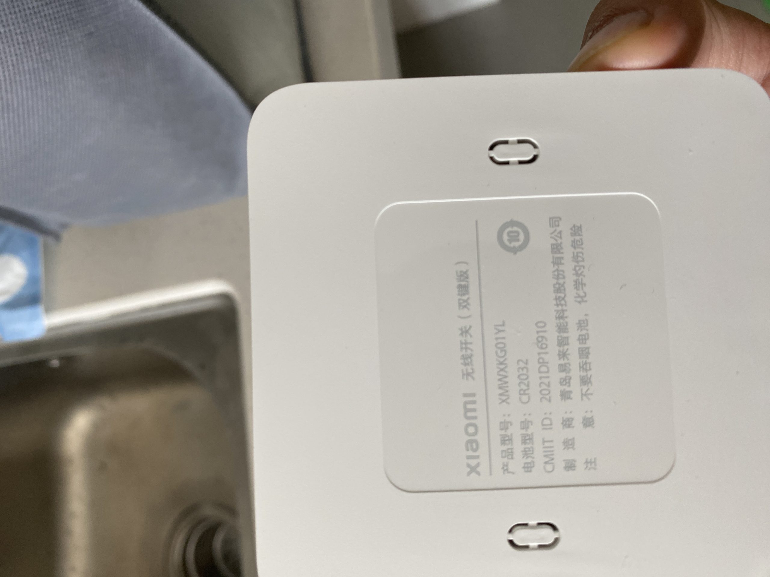 小米无线开关双键版说明书-1号优惠分享网 · 51福利网