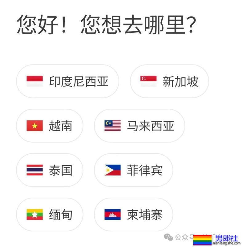 泰国旅游出行宝典:打车利器Grab推出微信小程序 - 1号优惠分享网 · 51福利网 泰国旅游出行宝典:打车利器Grab推出微信小程序 - 1号优惠分享网 · 51福利网