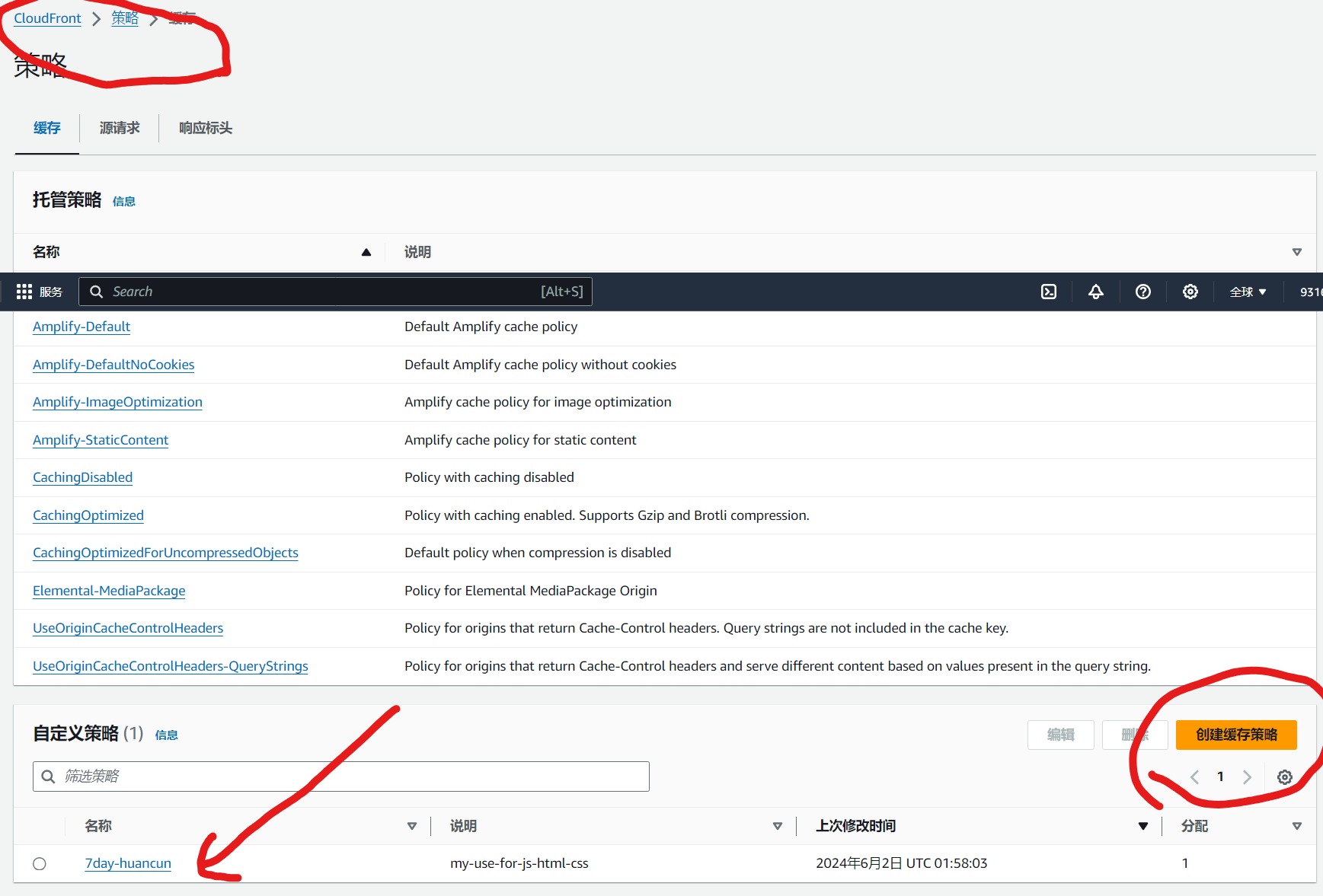 一次使用亚马逊CDN排错笔记+使用注意事项总结 - 1号优惠分享网 · 51福利网