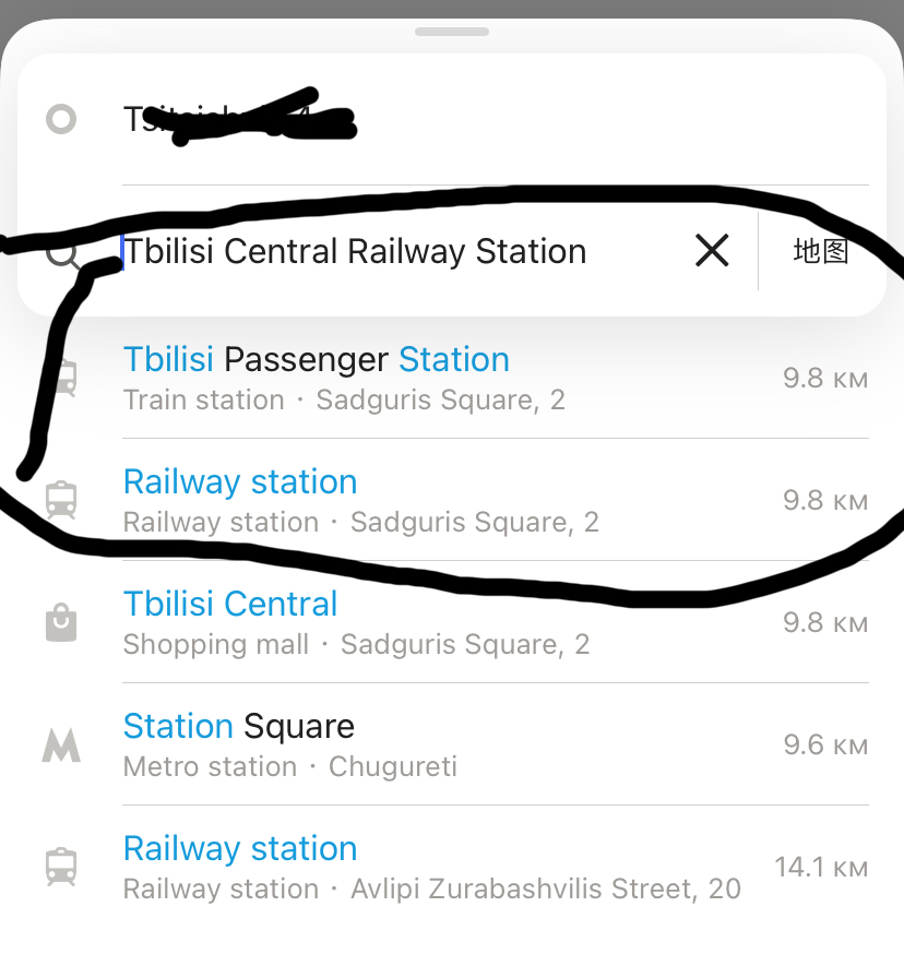 第比利斯火车往返巴统笔记 - 1号优惠分享网 · 51福利网 第比利斯火车往返巴统笔记 - 1号优惠分享网 · 51福利网