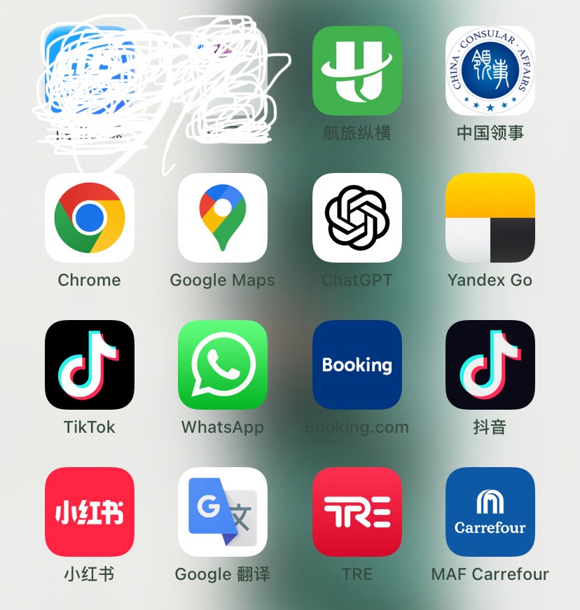 格鲁吉亚常用APP-1号优惠分享网 · 51福利网