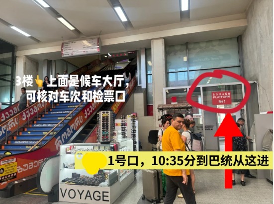 第比利斯火车往返巴统笔记 - 1号优惠分享网 · 51福利网 第比利斯火车往返巴统笔记 - 1号优惠分享网 · 51福利网